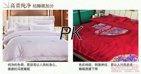 【廠家銷售酒店賓館床上用品多種風格印花純棉四件套可定做SJT17】東臺市都愛紡織廠 - 產品庫