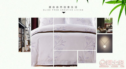 【廠家銷售酒店賓館床上用品多種風(fēng)格印花純棉四件套可定做SJT17】東臺市都愛紡織廠 - 產(chǎn)品庫