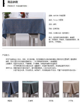 和庭家居廠家直銷歐式桌布歐美風臺布茶幾布酒店圓桌布可定制一件代發(fā)Torino