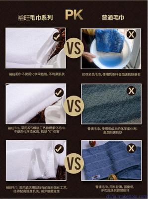 直銷供應(yīng)純棉提花五星酒店浴巾——淮安毛巾廠定制產(chǎn)品介紹