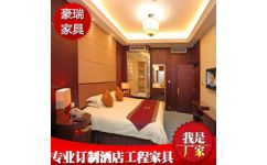 洛陽豪瑞酒店套房家具工廠 打造高品質(zhì)酒店住宿體驗